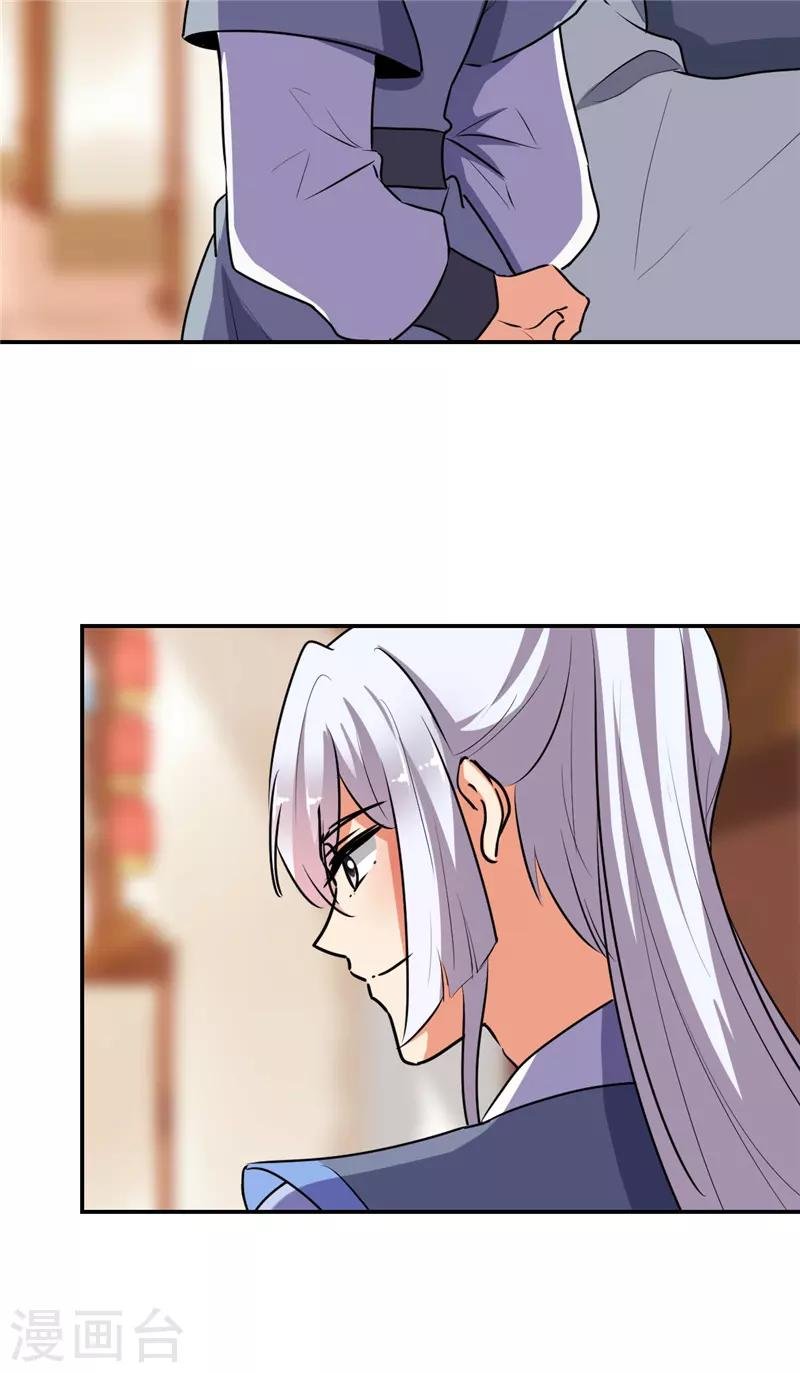 第636话