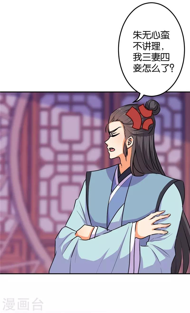 第637话