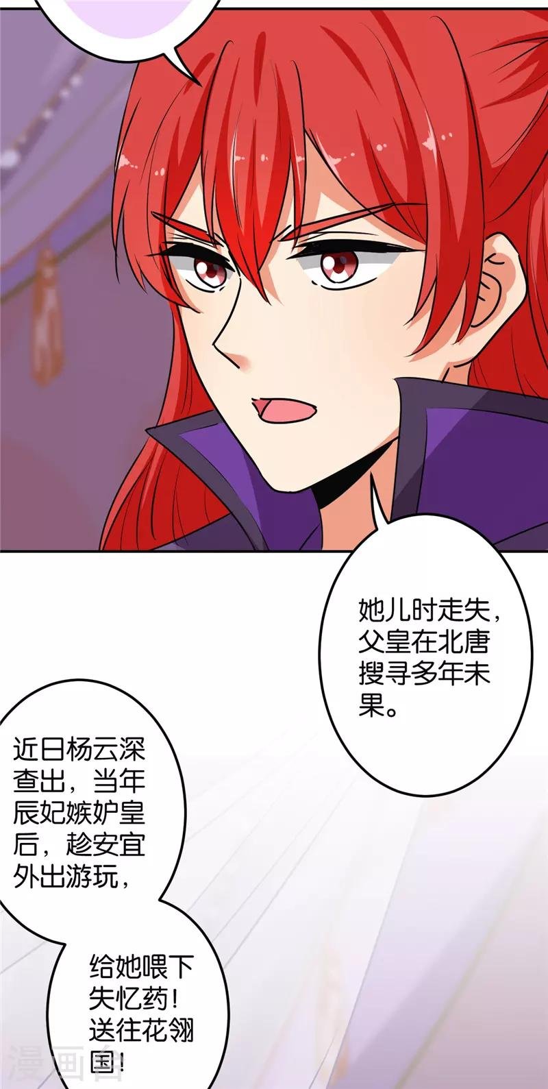 第637话