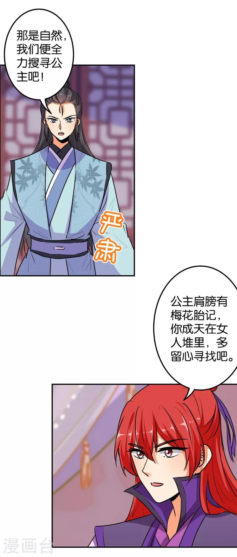第637话