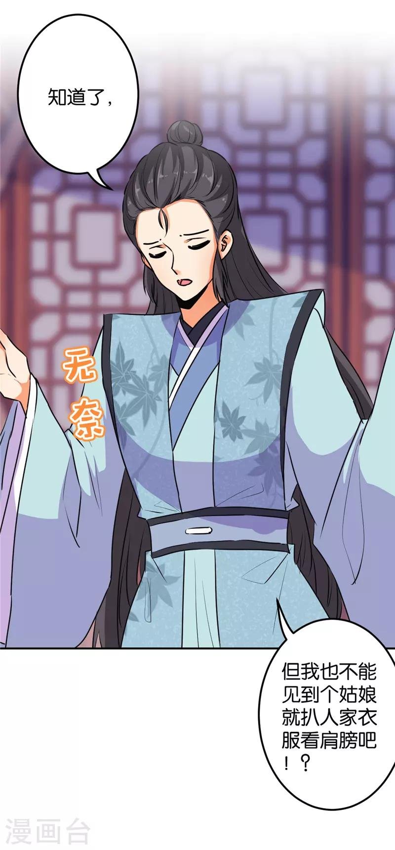 第637话