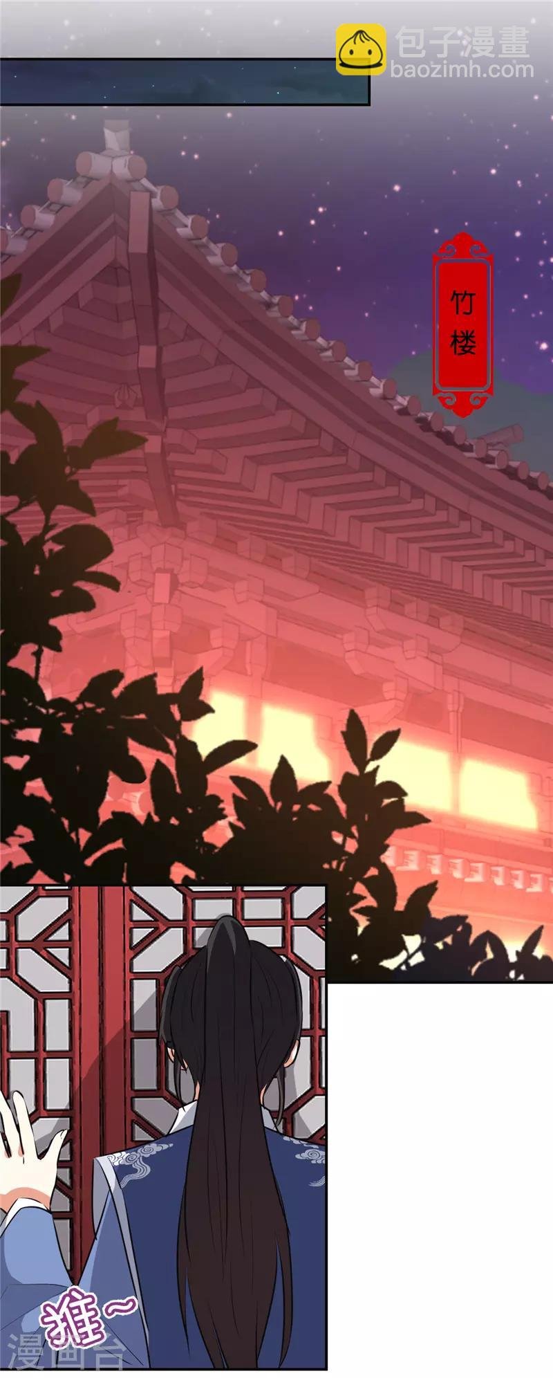 第637话
