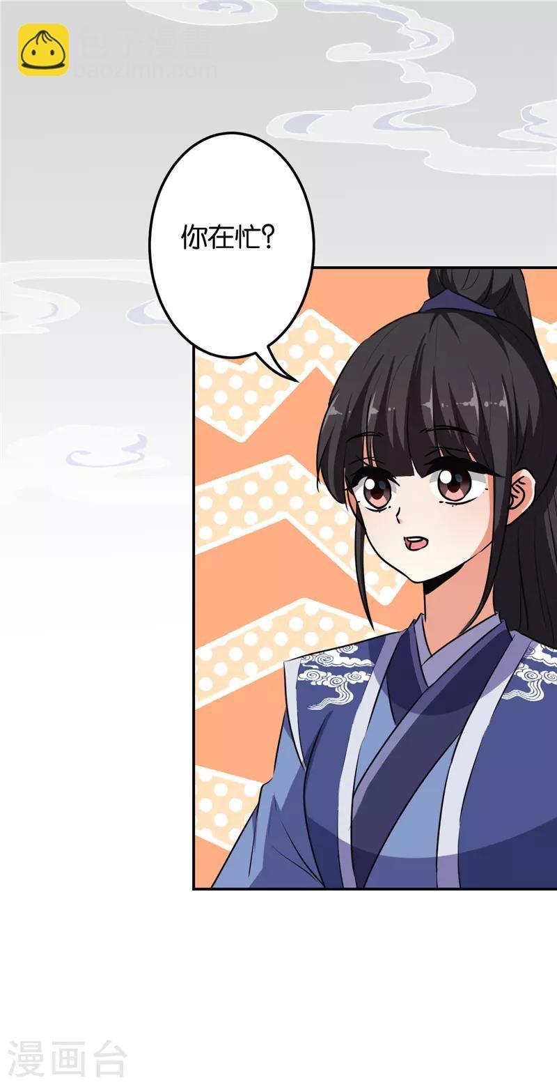 第637话