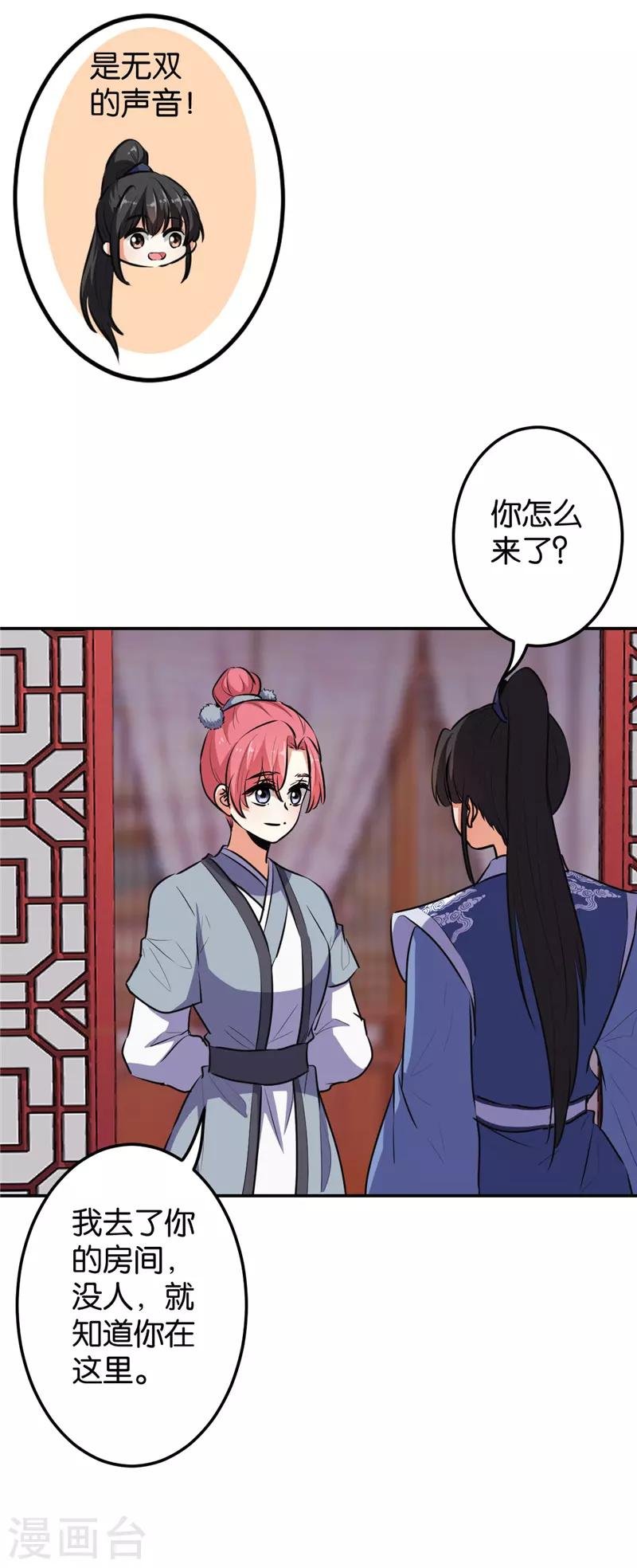 第637话