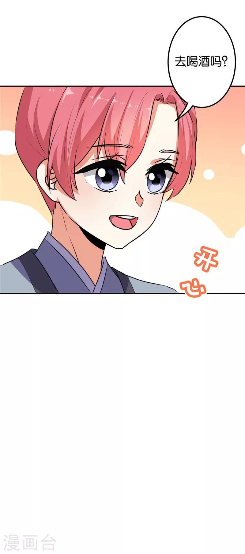第637话