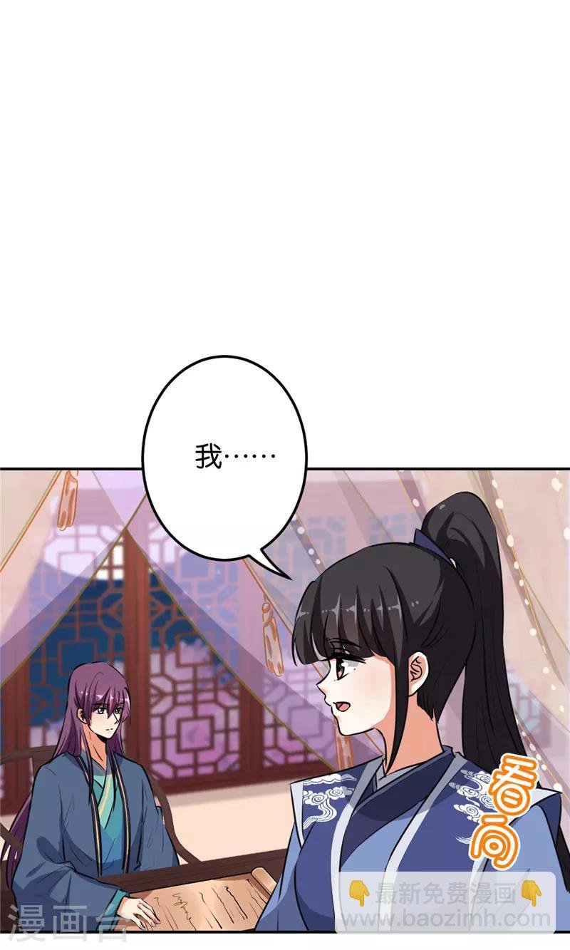 第637话