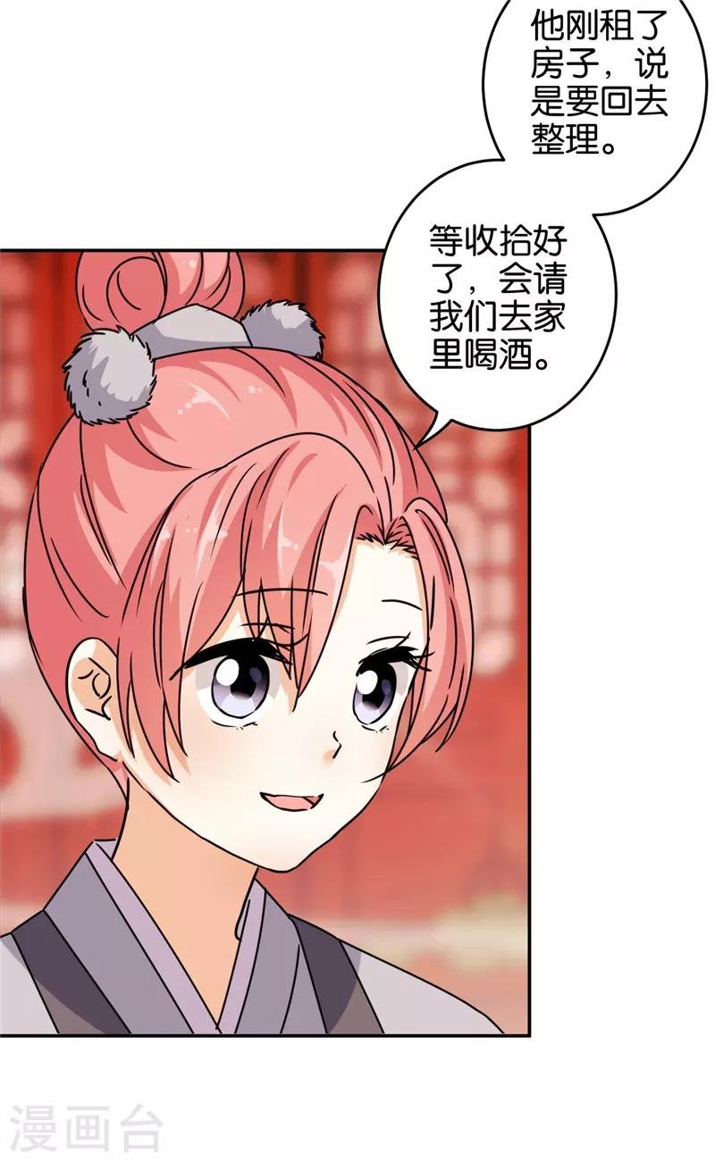 第638话