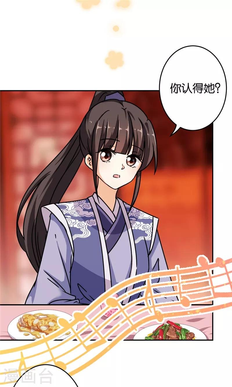 第638话