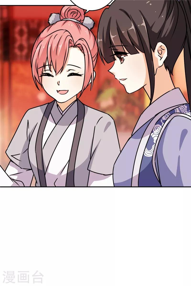 第638话