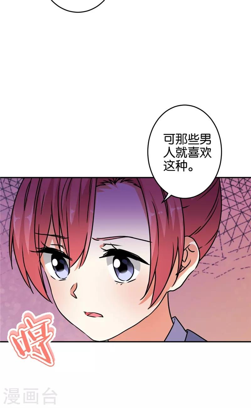 第638话