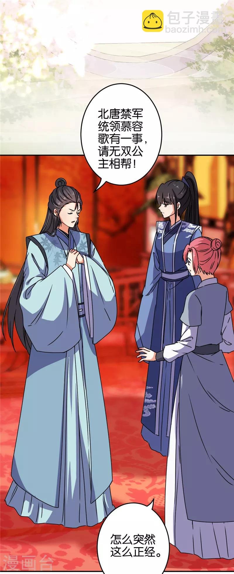 第638话