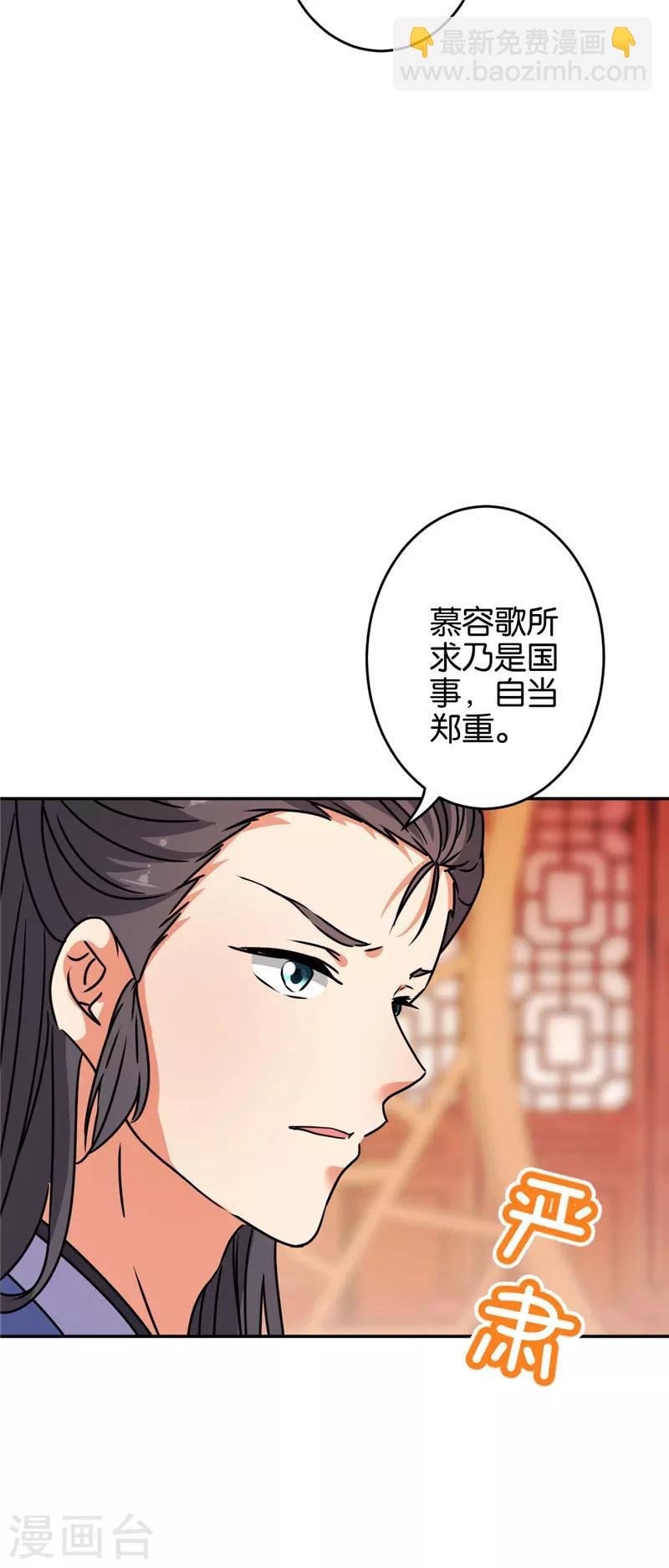 第638话