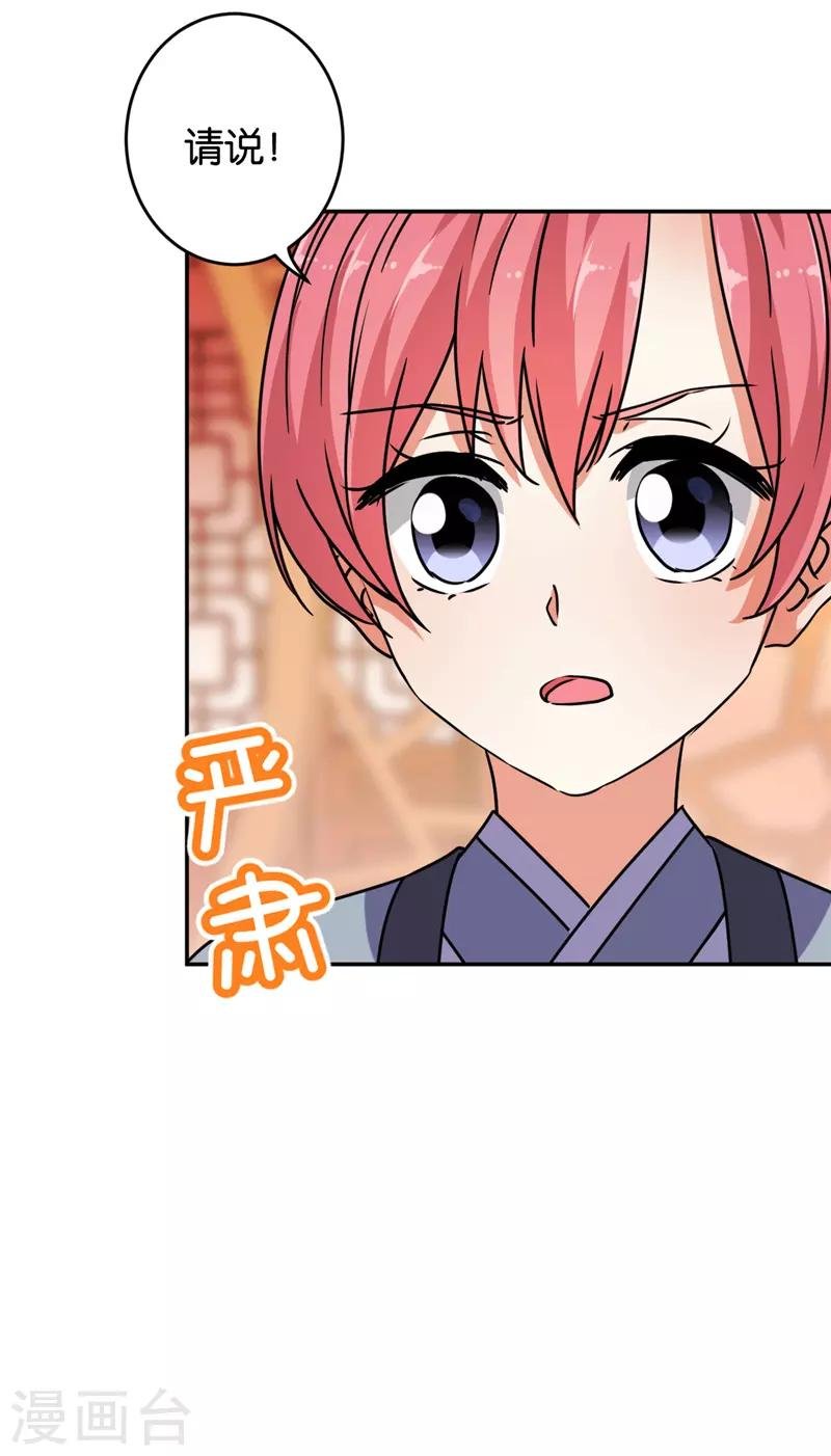 第638话