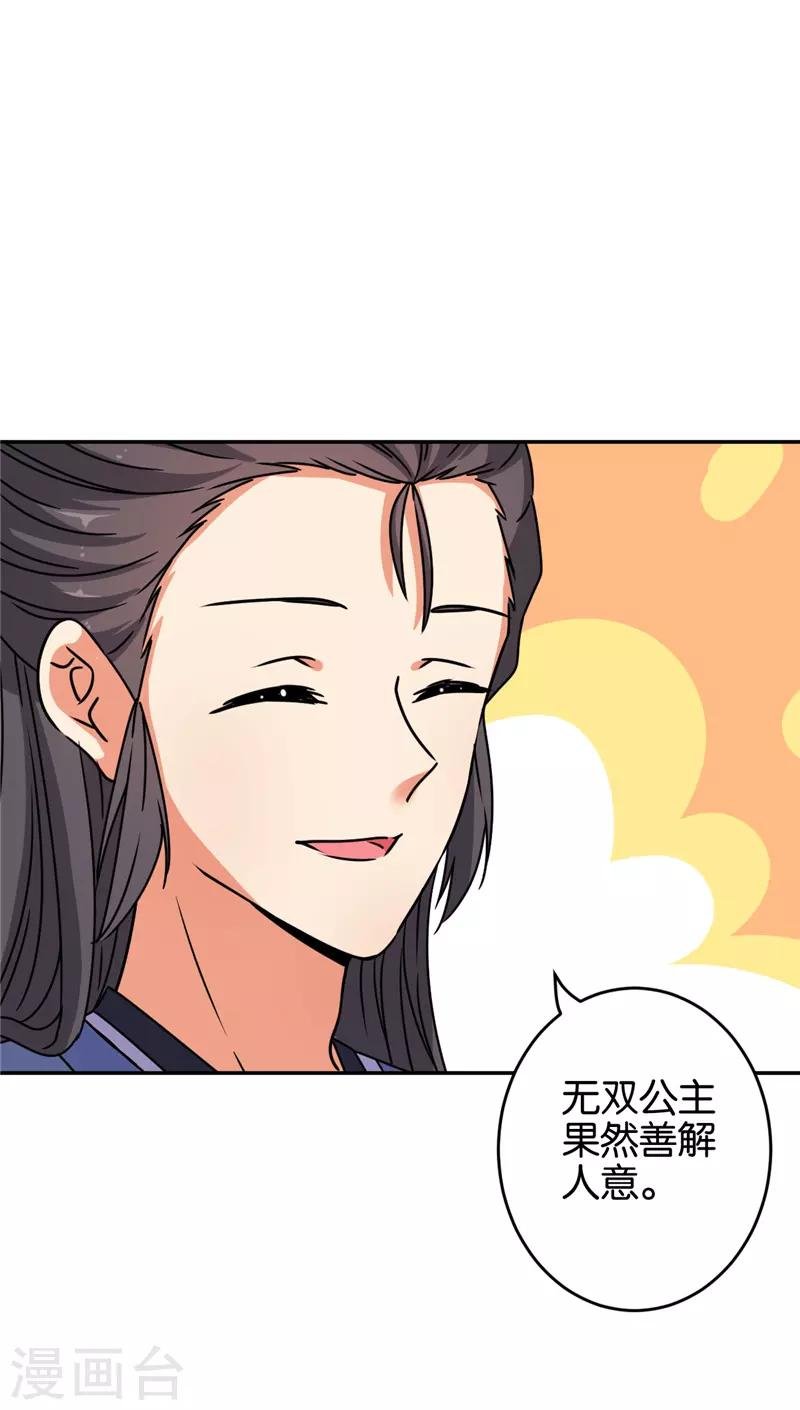 第638话