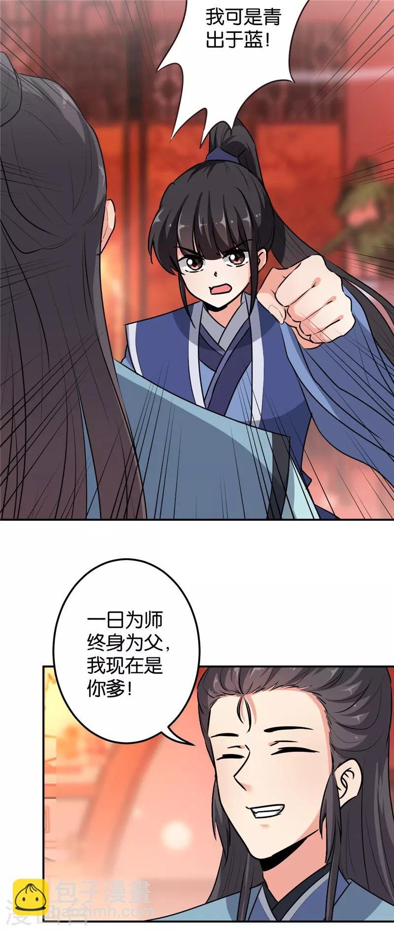 第639话