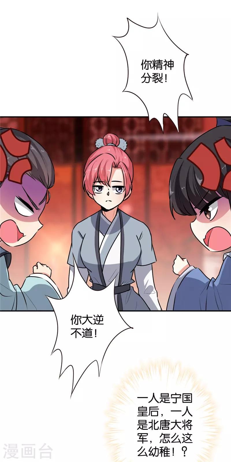 第639话