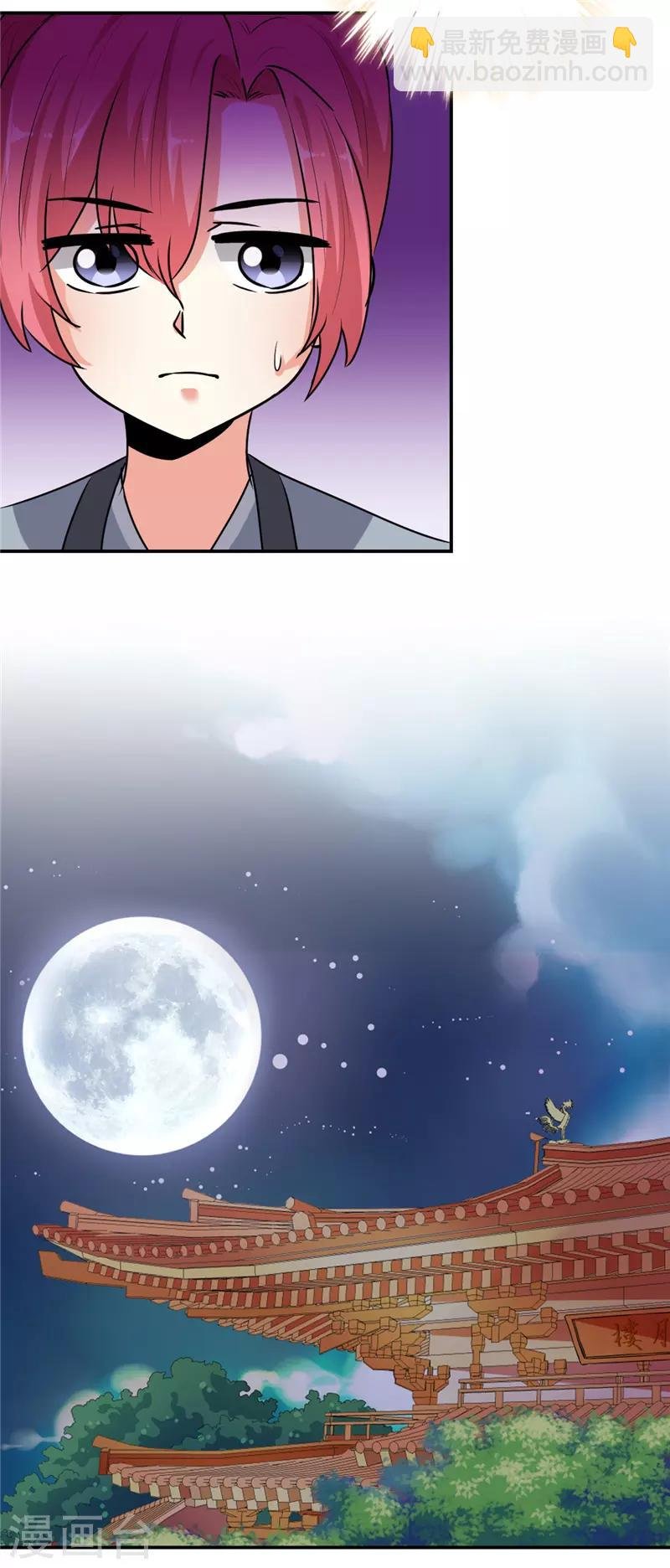 第639话