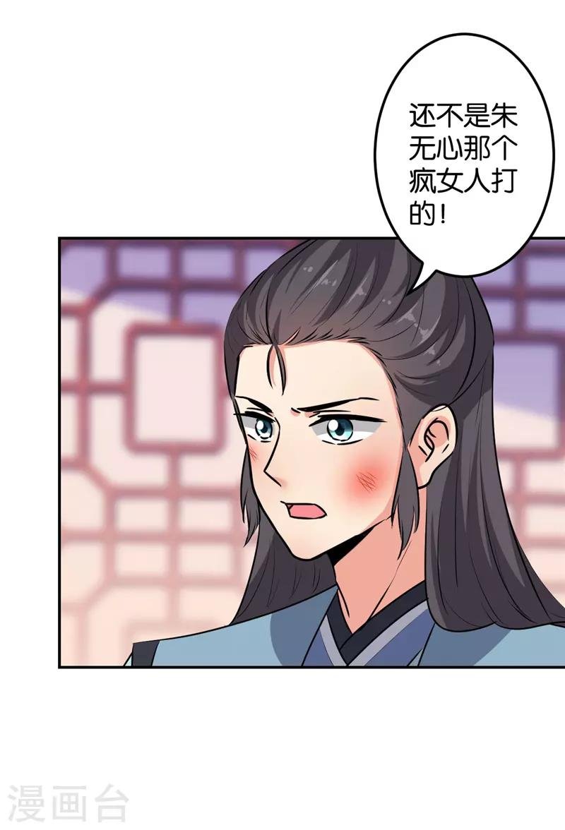 第639话