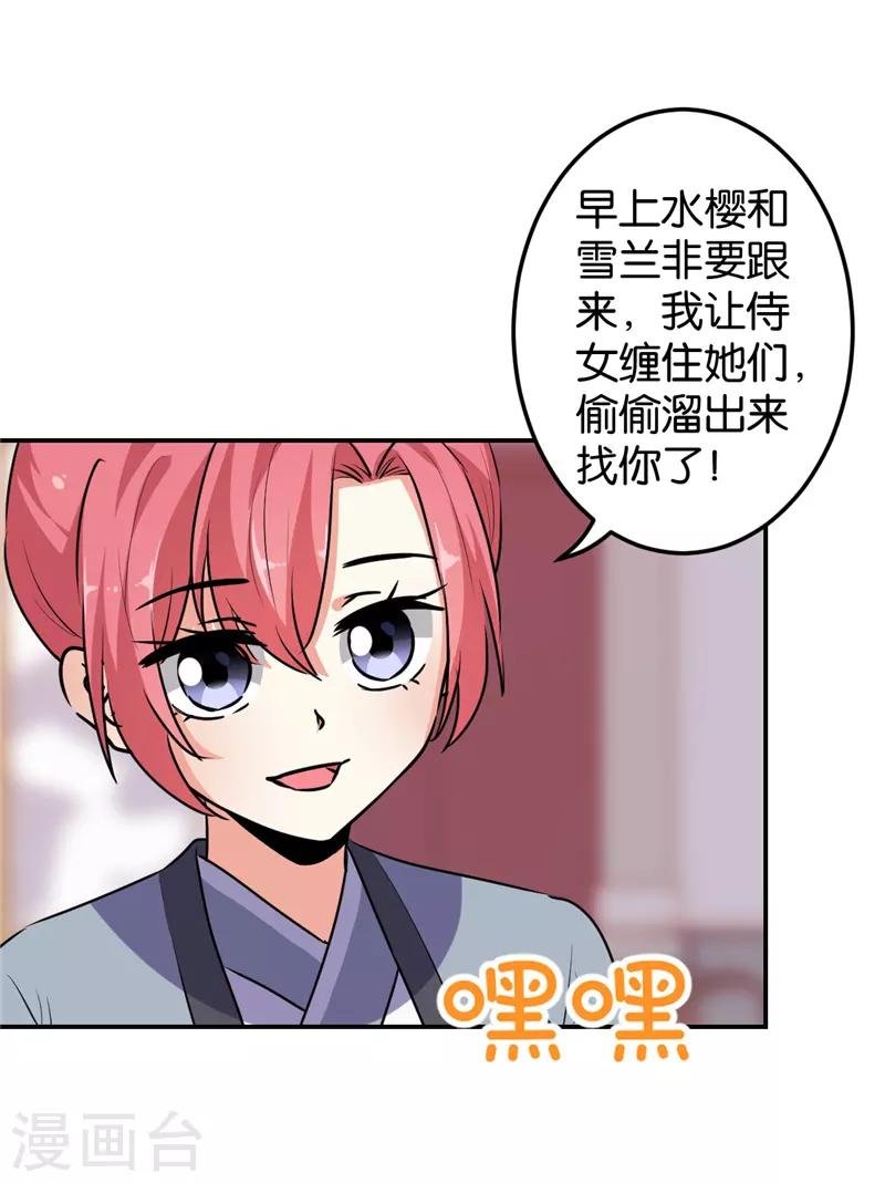 第639话