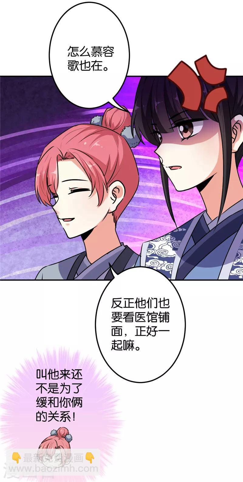 第639话