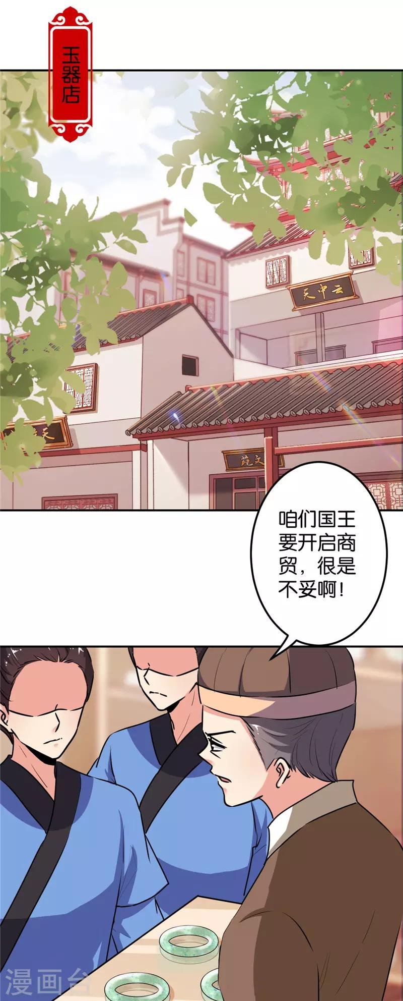 第639话