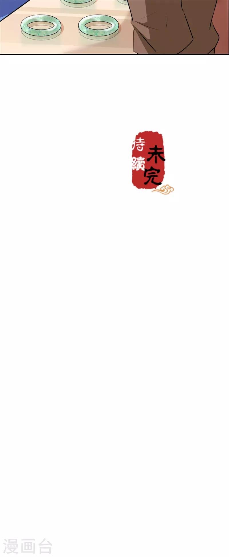 第639话