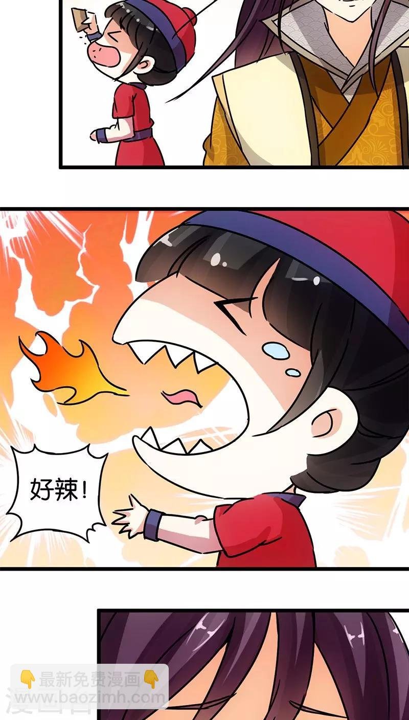 第64话