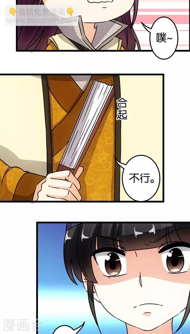 第64话