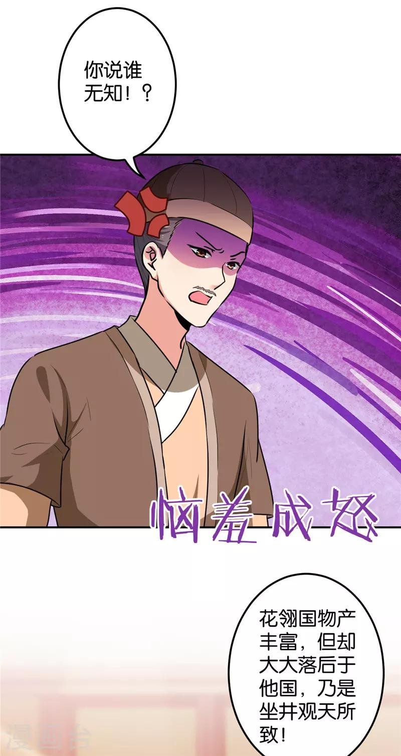 第640话