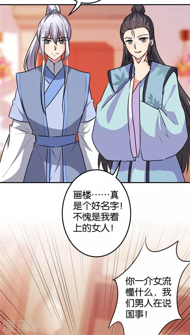 第640话