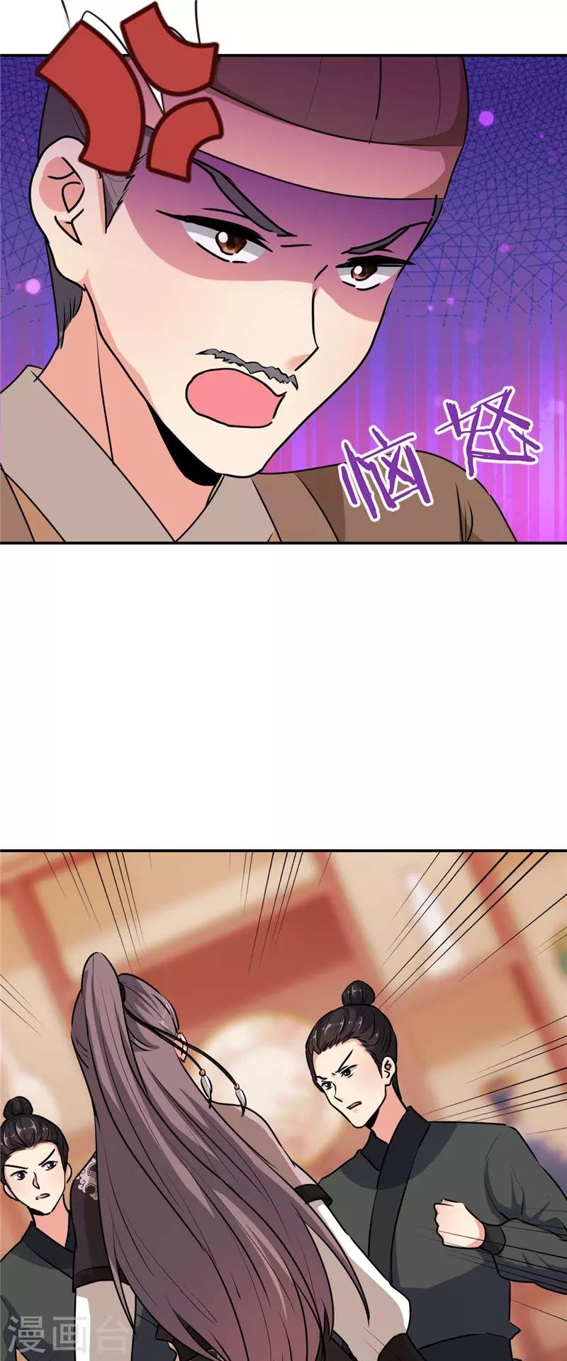 第640话