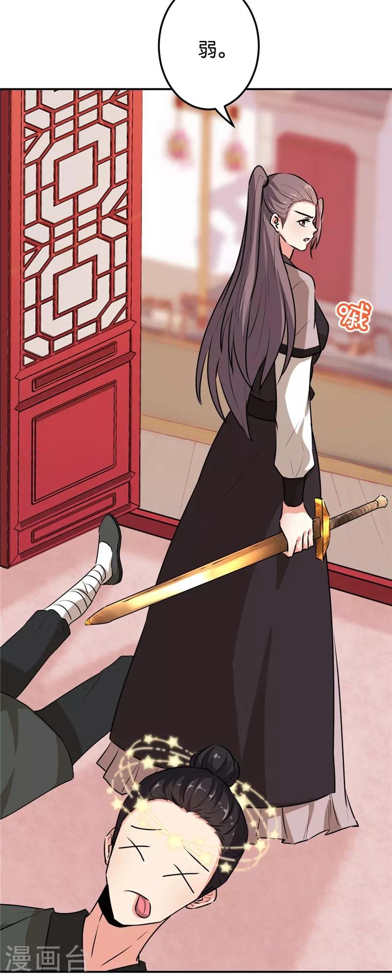 第640话