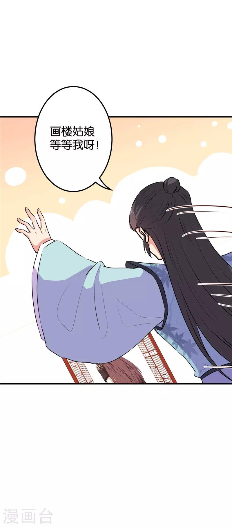 第640话
