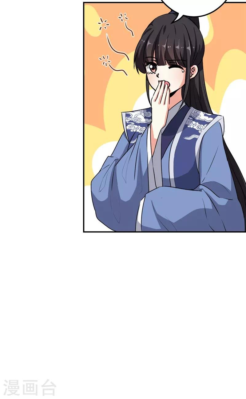 第640话