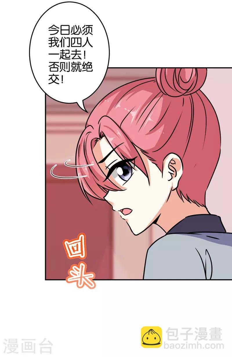 第641话