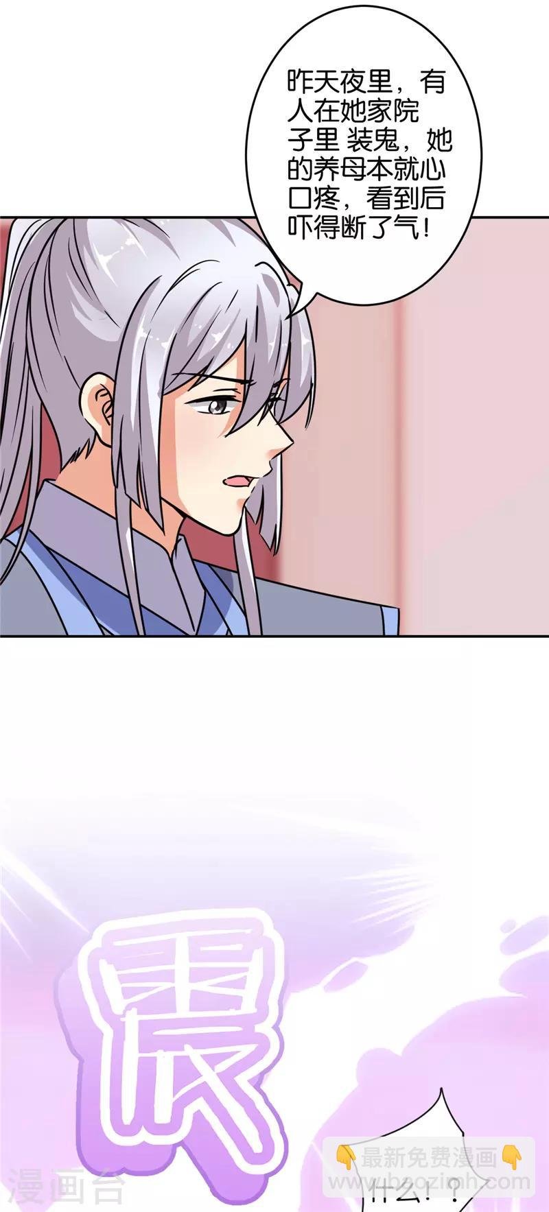 第641话