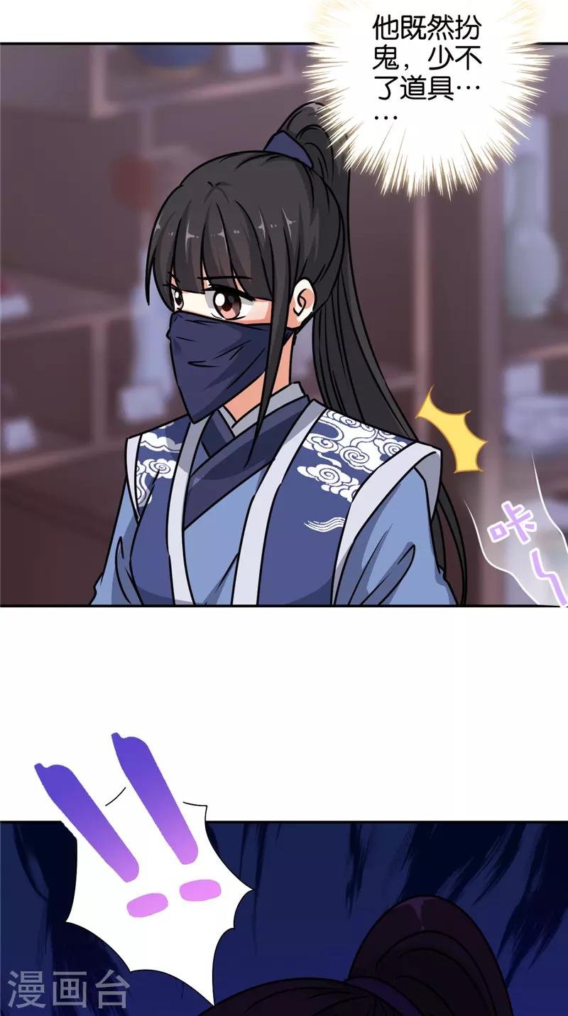 第641话