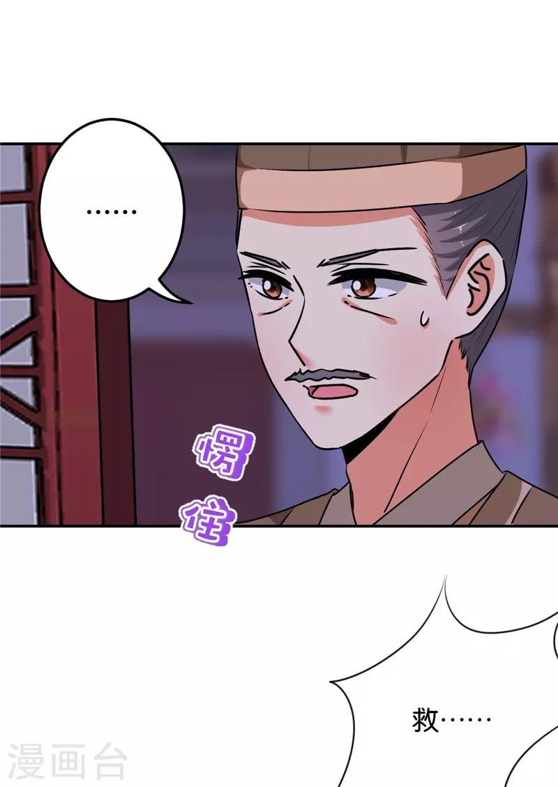 第642话