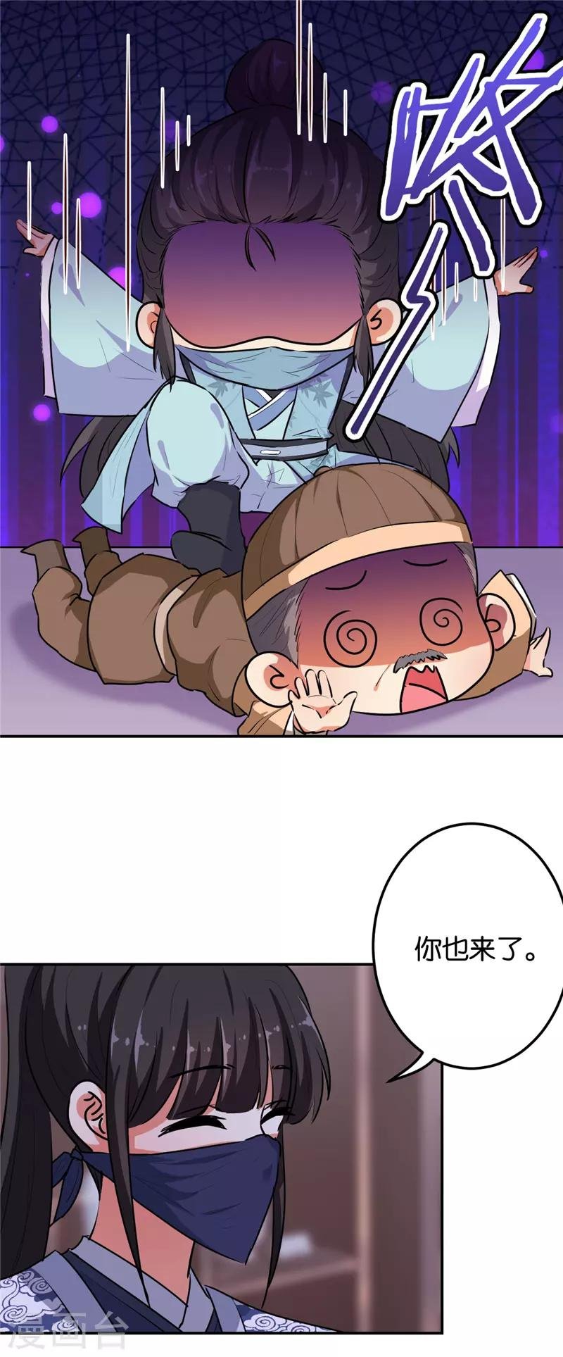 第642话