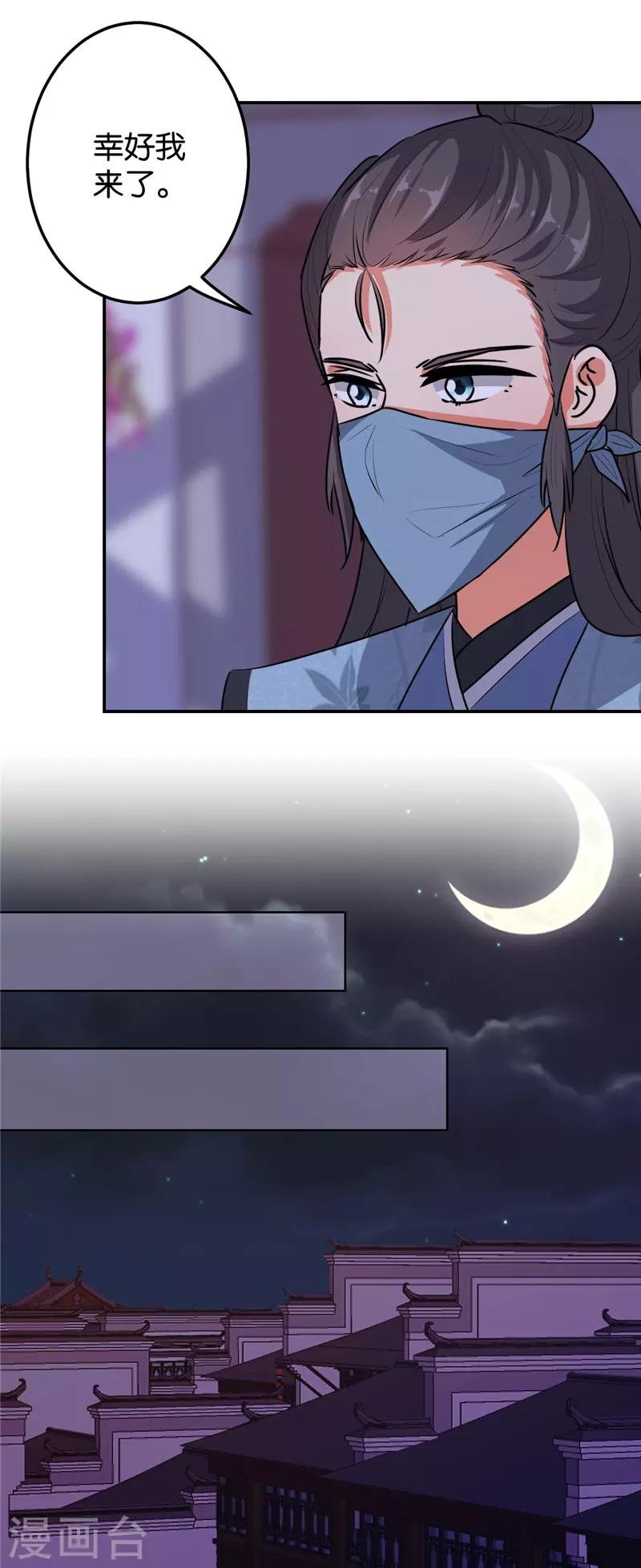 第642话