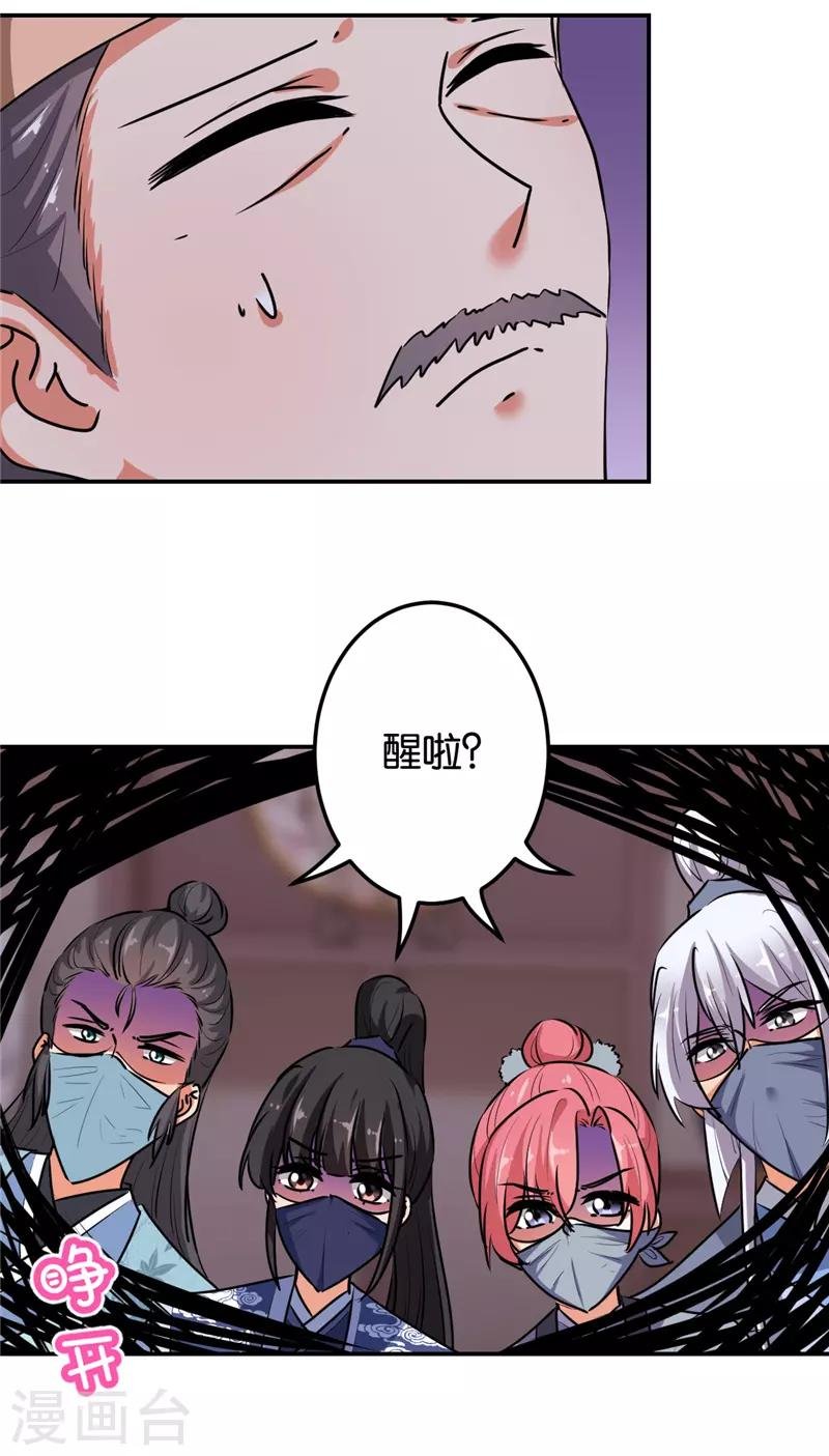 第642话