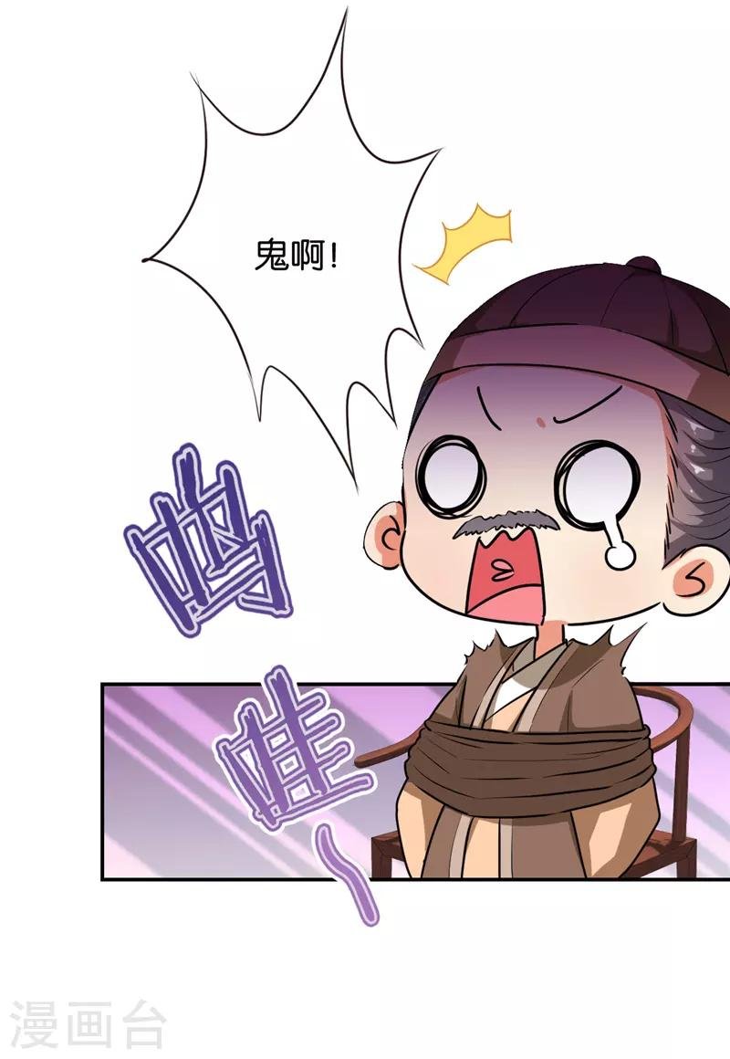 第642话