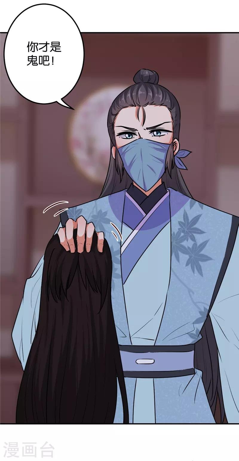 第642话