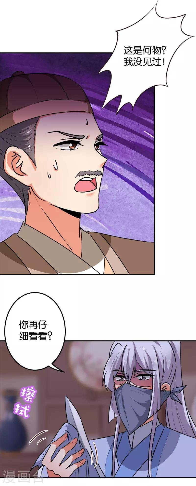 第642话
