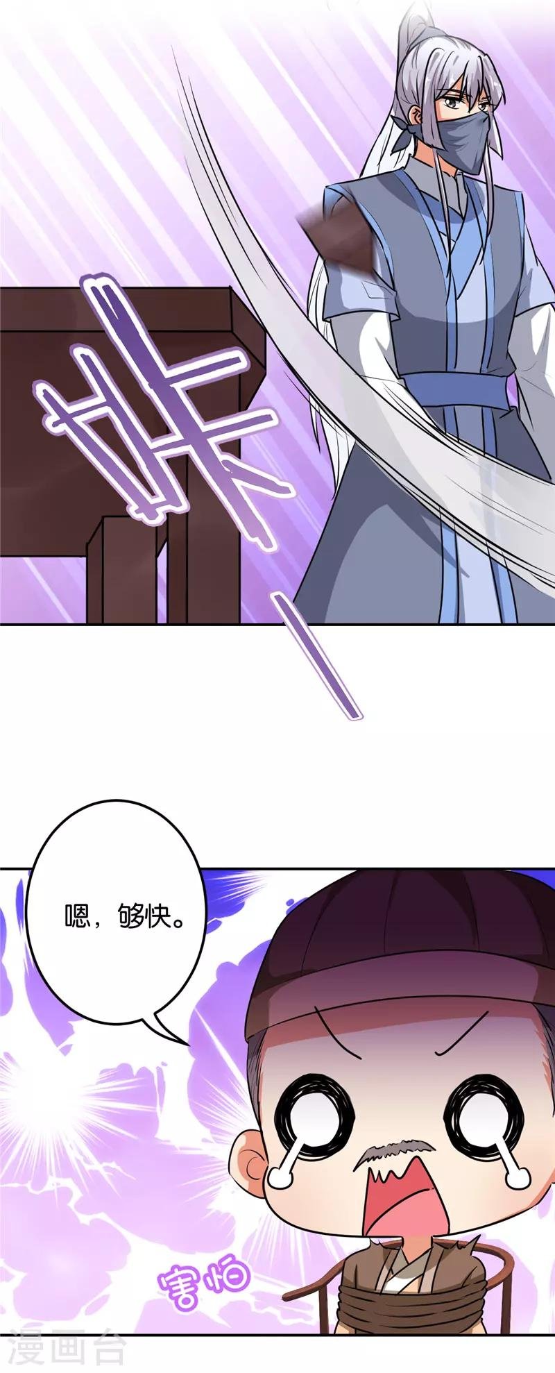 第642话
