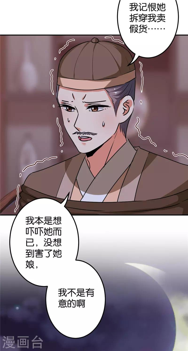 第642话