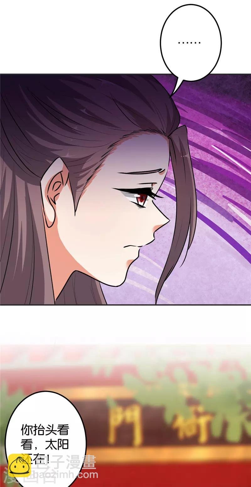 第643话