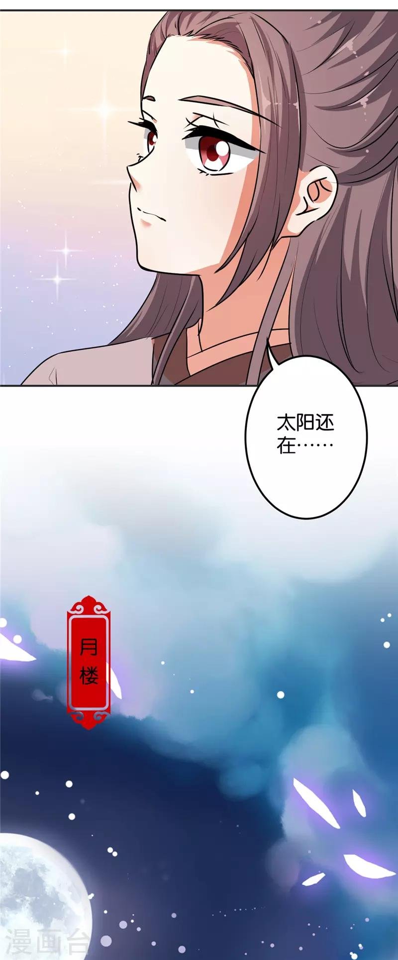 第643话
