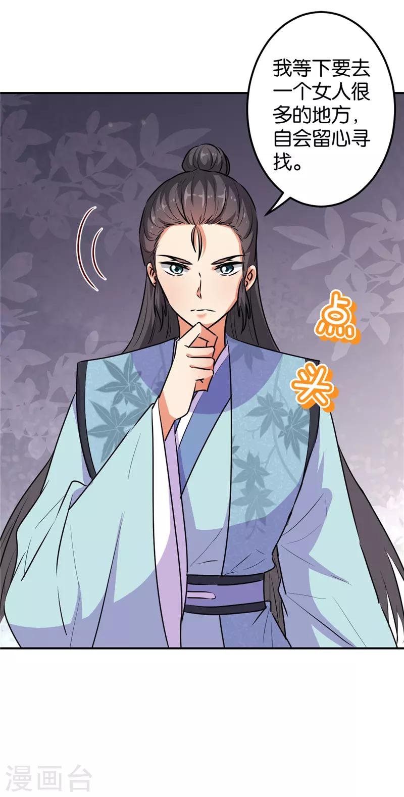 第643话