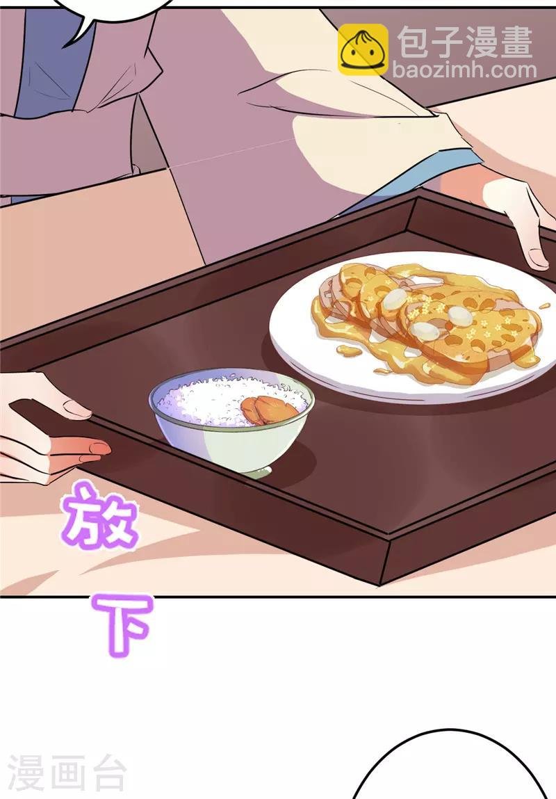 第643话